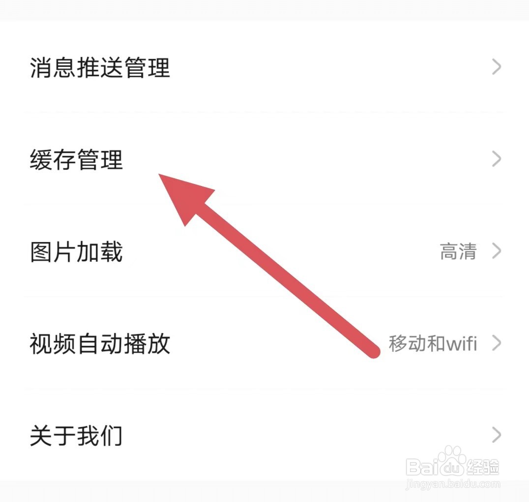 戏鲸如何查看本地BGM？