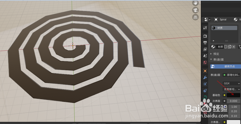 在blender2.9如何画蚊香