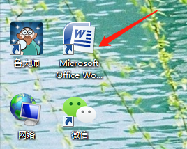 Word中给文字添加删除线两种方法的详细步骤