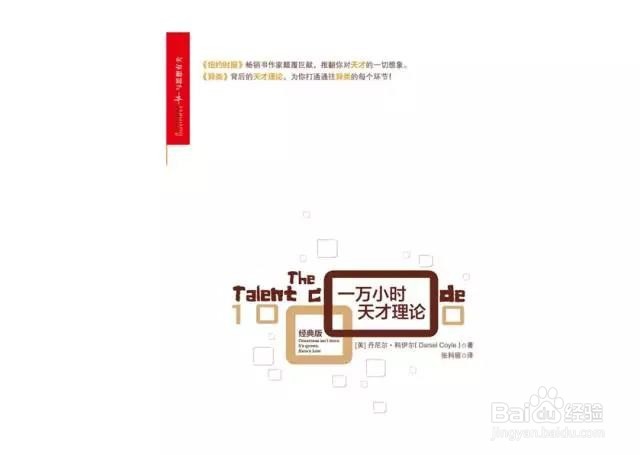 为什么我那么认真的学UI设计，还是学不好？