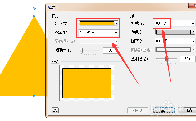 如何用visio绘制【连续弯道】标志