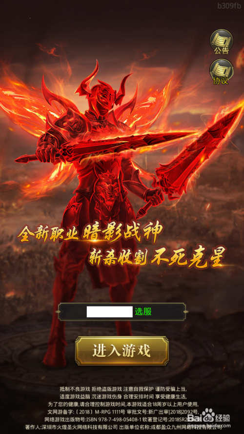 一刀传世怎么开启世界boss自动挑战?