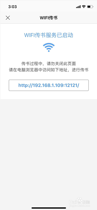 手机上怎么打开epub文件？