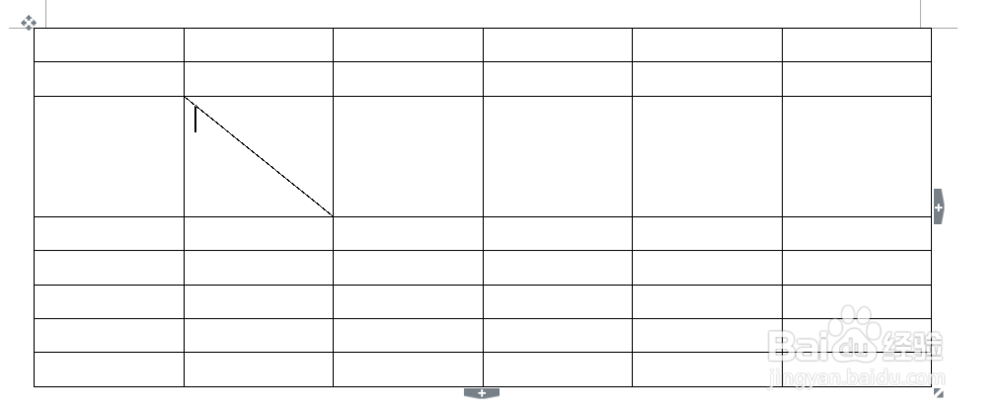 WPS如何绘制斜线表头
