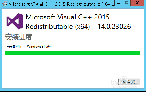 apache2.4+PHP7配置教程