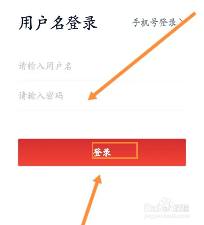 中行企业银行怎么登录