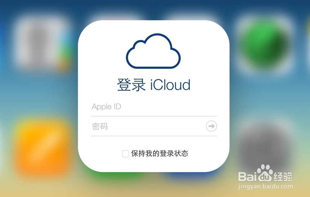 iCloud照片流怎么看,怎么在iCloud看照片