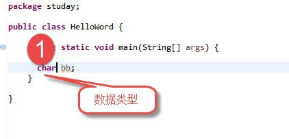 JAVA基础_数据类型之_基础类型分类