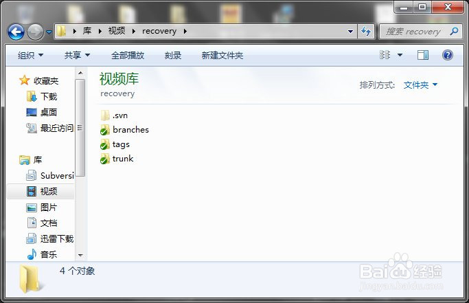 TortoiseSVN | 版本回滚