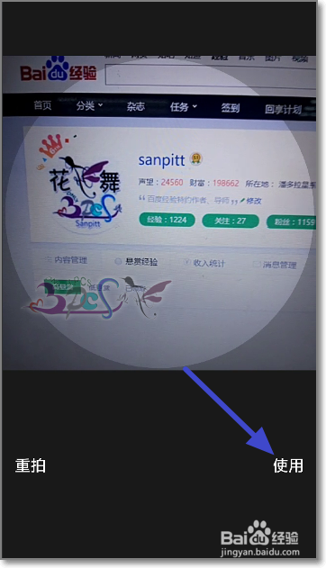 QQ视频头像拍摄qq动态头像怎么用