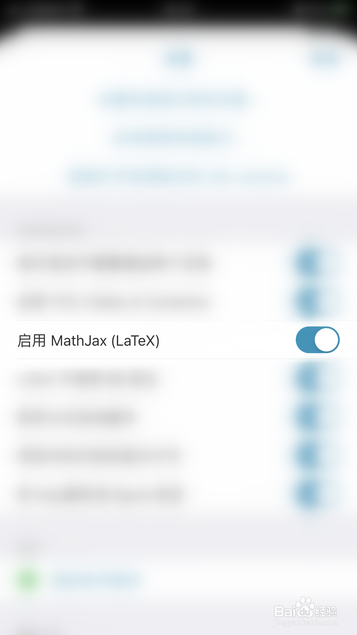 MWeb如何关闭启用Math Jax(LaTeX)