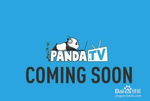 熊猫怎么关闭复活勋章