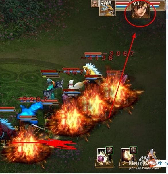 问道手游如何提高角色的气血量