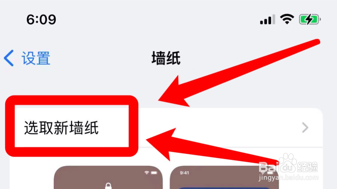 苹果桌面下面的边框怎么去掉