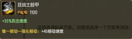 2016年s6赛季英雄联盟lol剑圣出装