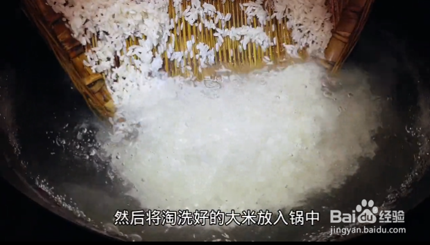 蒸大米饭怎么蒸好吃