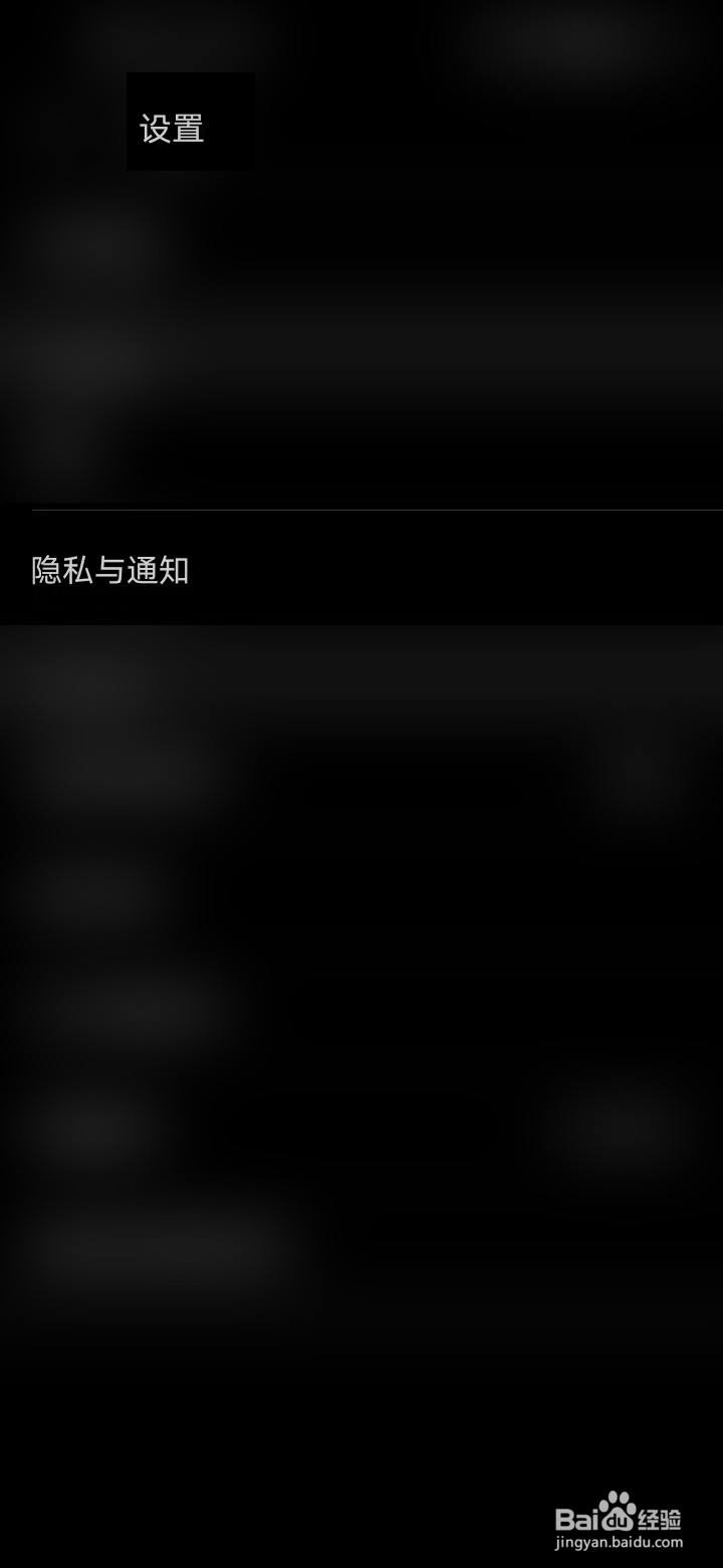 美图秀秀怎么不让他人保存我的视频