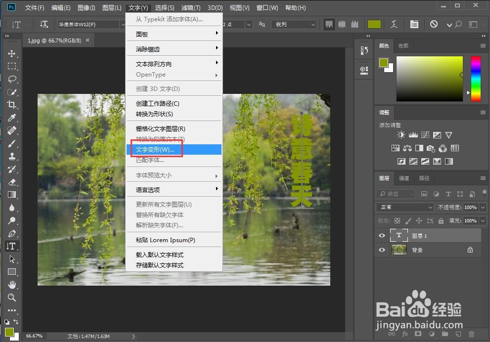 给文字添加膨胀和描边样式