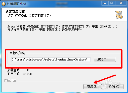 如何整理电脑桌面