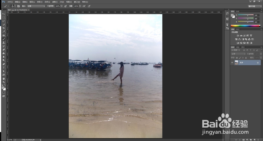 程太太学PS之——图层蒙版之11-1