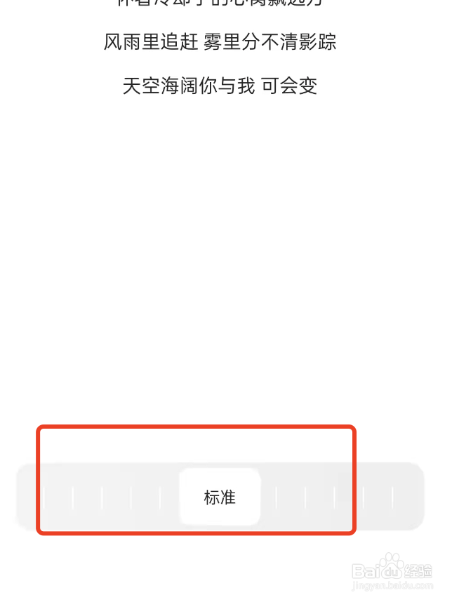 夸克浏览器怎么设置字体大小