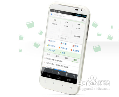 【安卓app】hao123应用评测