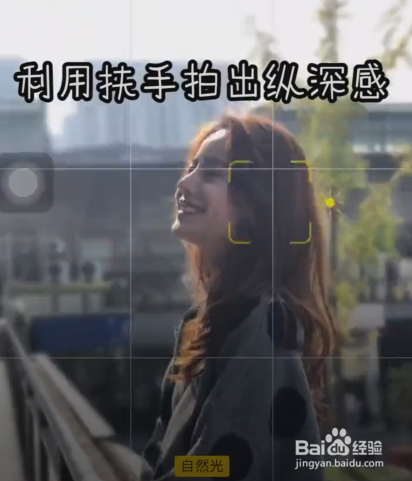 景区拍照的小技巧
