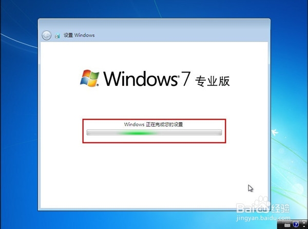 图解u大师u盘启动盘制作工具安装原版WIN7系统