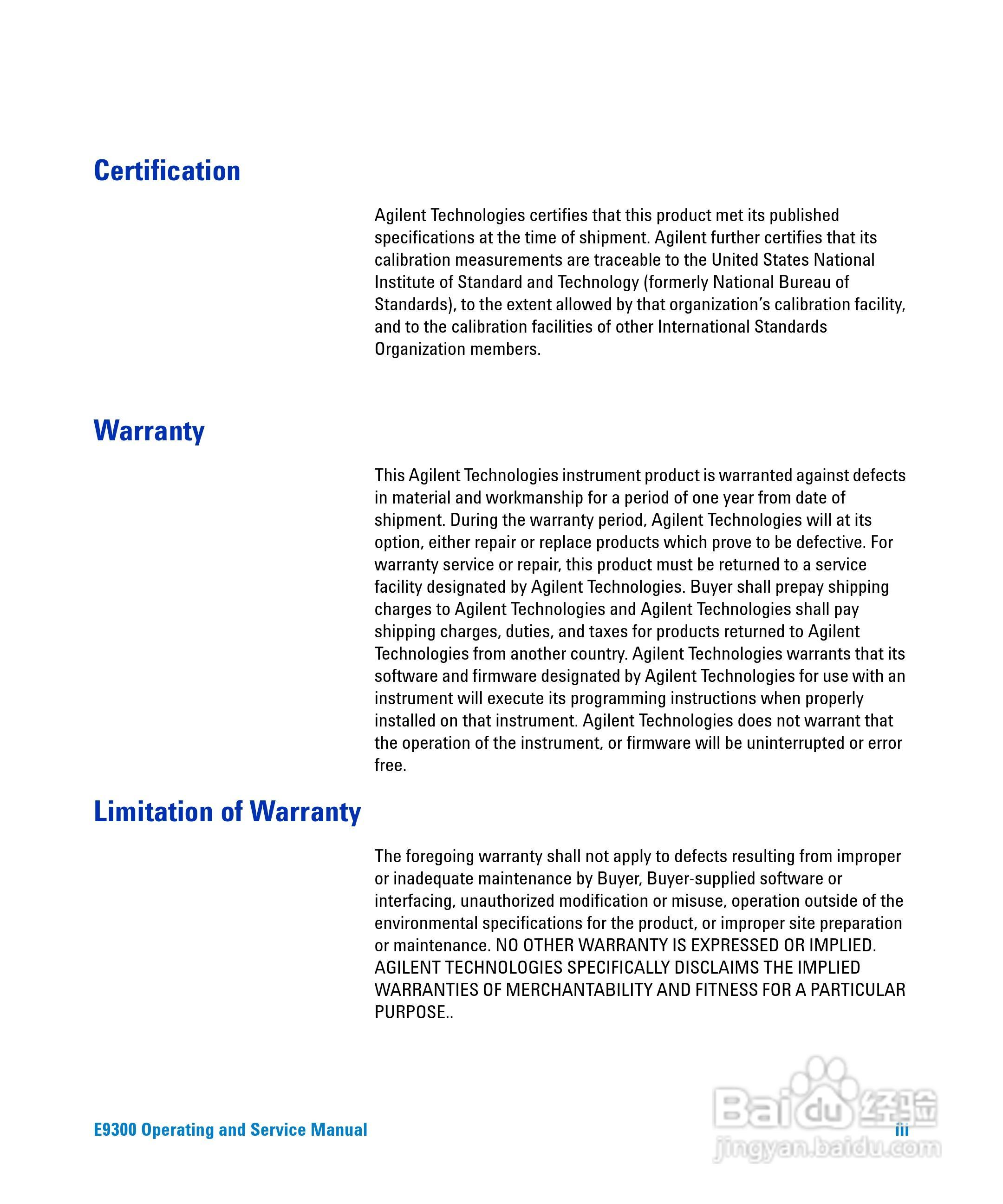 E9304A功率感测器使用手册:[1]