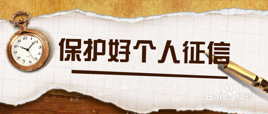 贷款买房怎么贷