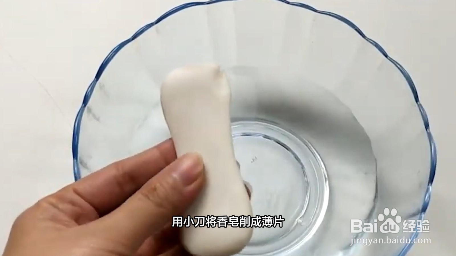 手机壳发黄怎么清洗变白