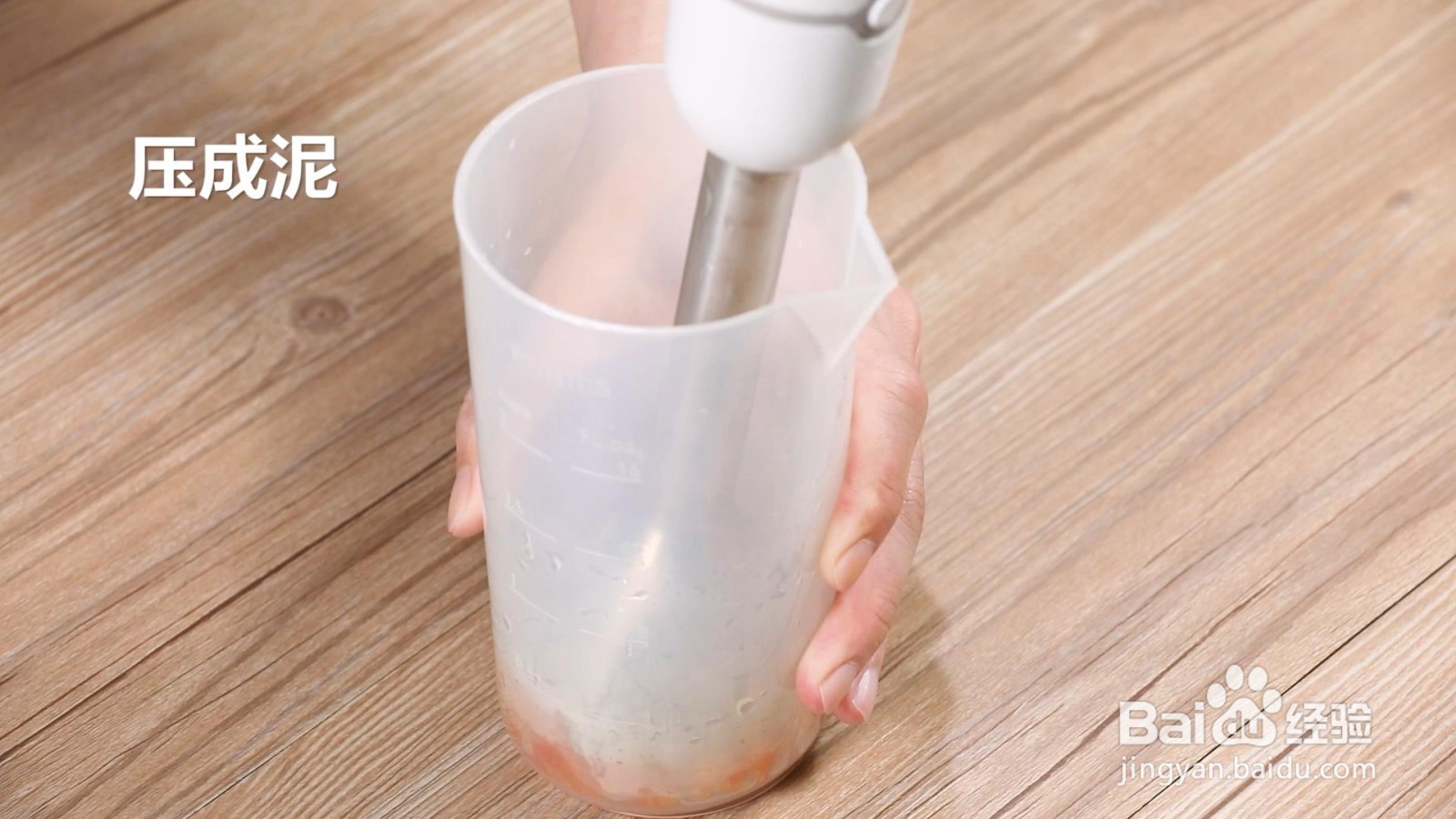 番茄鸡肉土豆泥怎么做