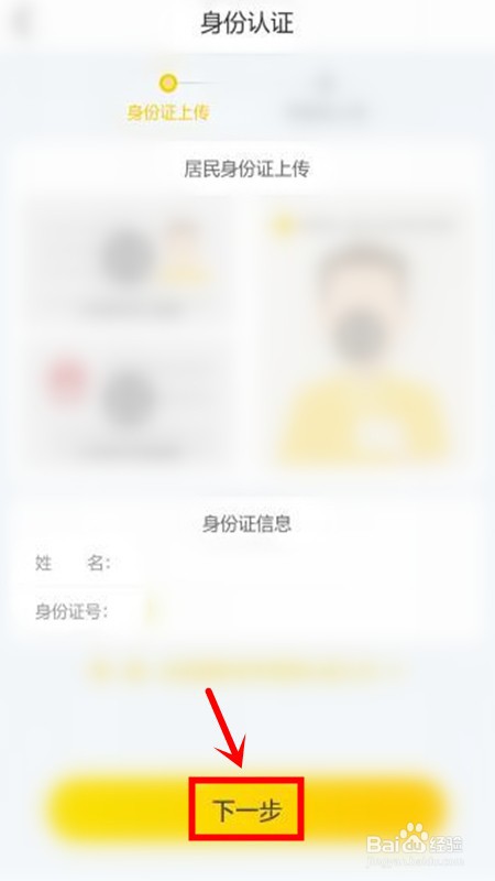 柳州小e共享汽车怎么租
