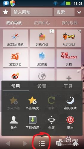 国家计算机病毒应急处理中心监测发现二十一款违法移动应用九游会-官方体育与电竞娱乐平台实时赛事直播与竞猜