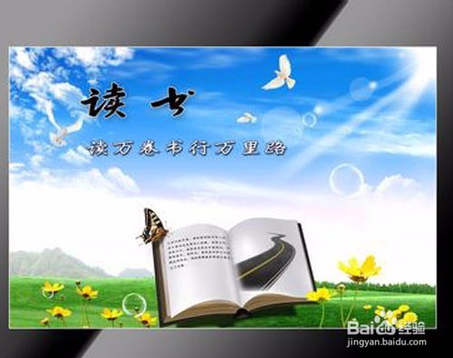 机关干部如何有一个健康的心理