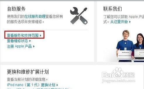 怎么查苹果手机出厂日期