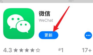 微信视频通话模糊背景怎么设置