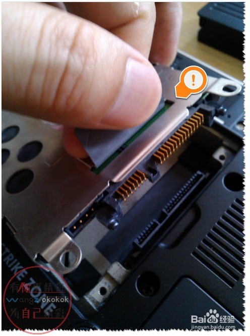 笔记本硬盘如何装卸?