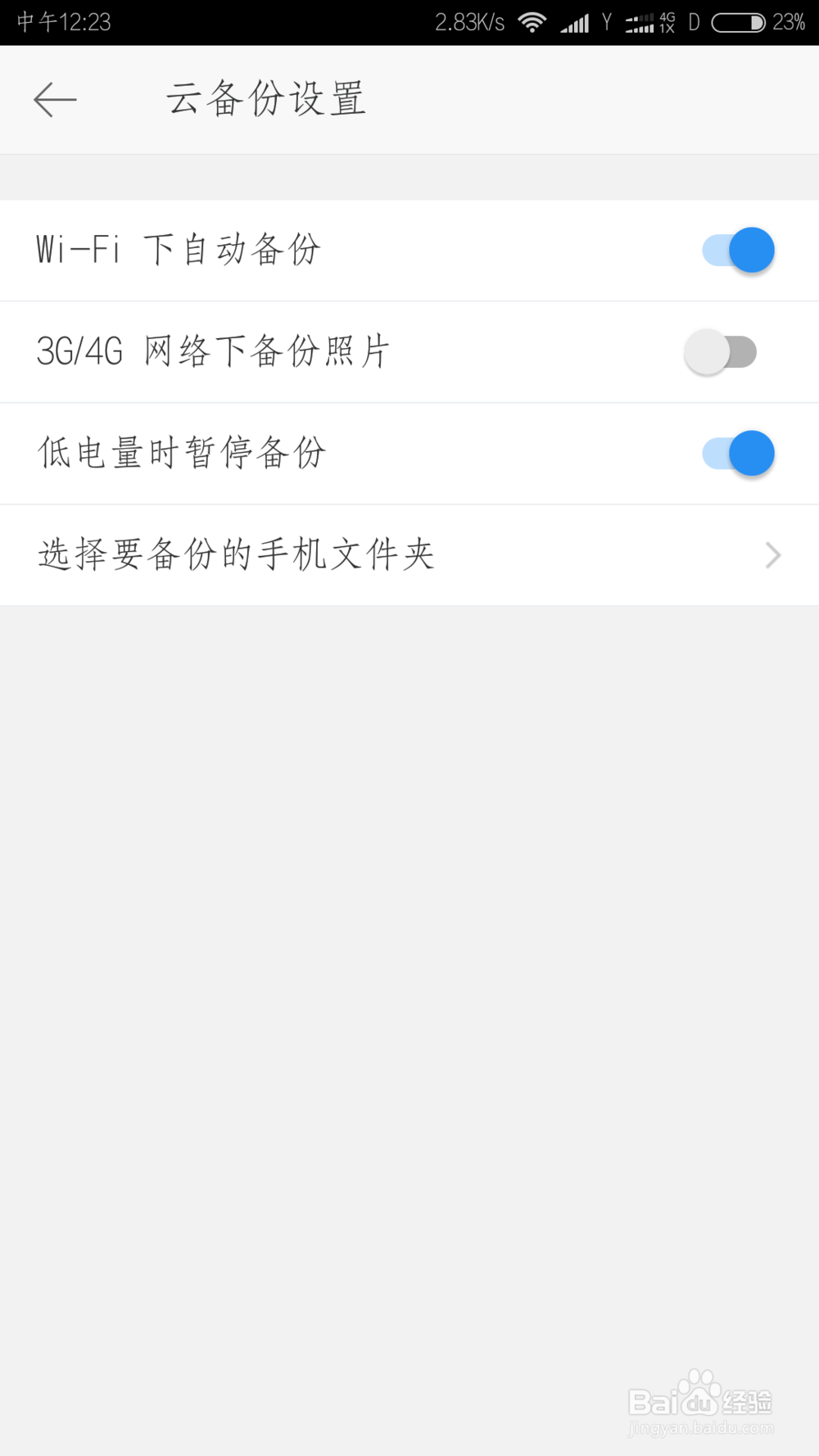 如何使用照片查看器