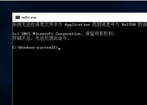 win10忘记开机密码怎么办