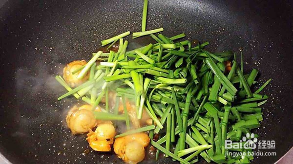 扇贝炒韭菜的做法
