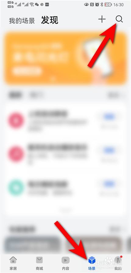 华为防社死模式在哪