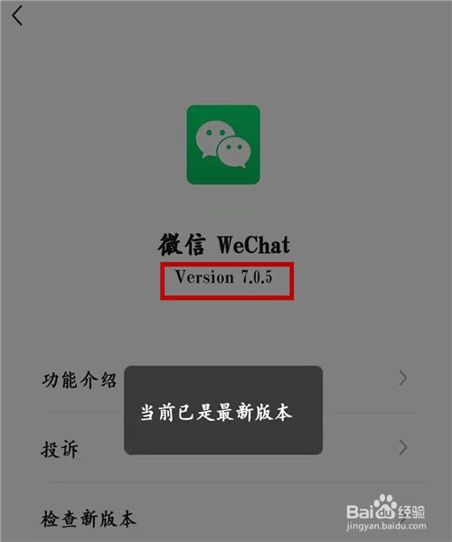 用趣推如何在微信朋友圈发长视频，突破10S限制