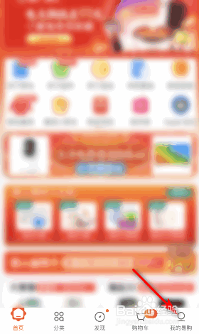 苏宁易购怎么新增自提地址