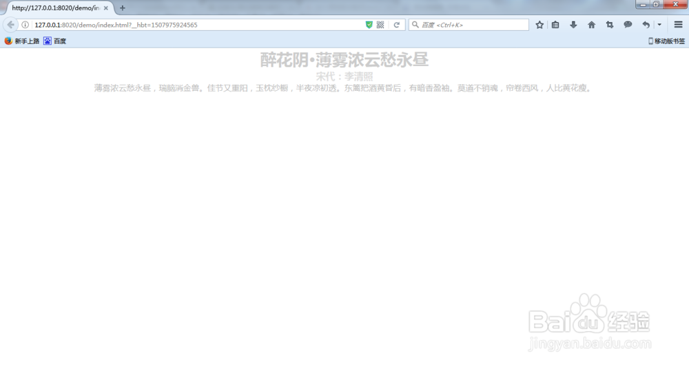 在前端开发中怎么引用外部的CSS样式?