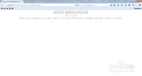 在前端开发中怎么引用外部的CSS样式？