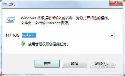 Windows系统中如何妙用任务管理器