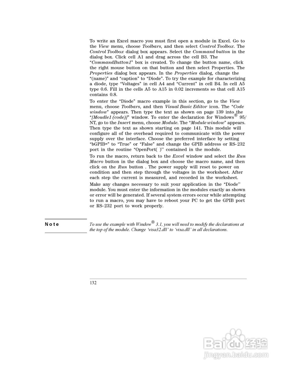 E3645A型80W电源供应器操作手册:[14]