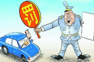 套驾驶证怎么处罚