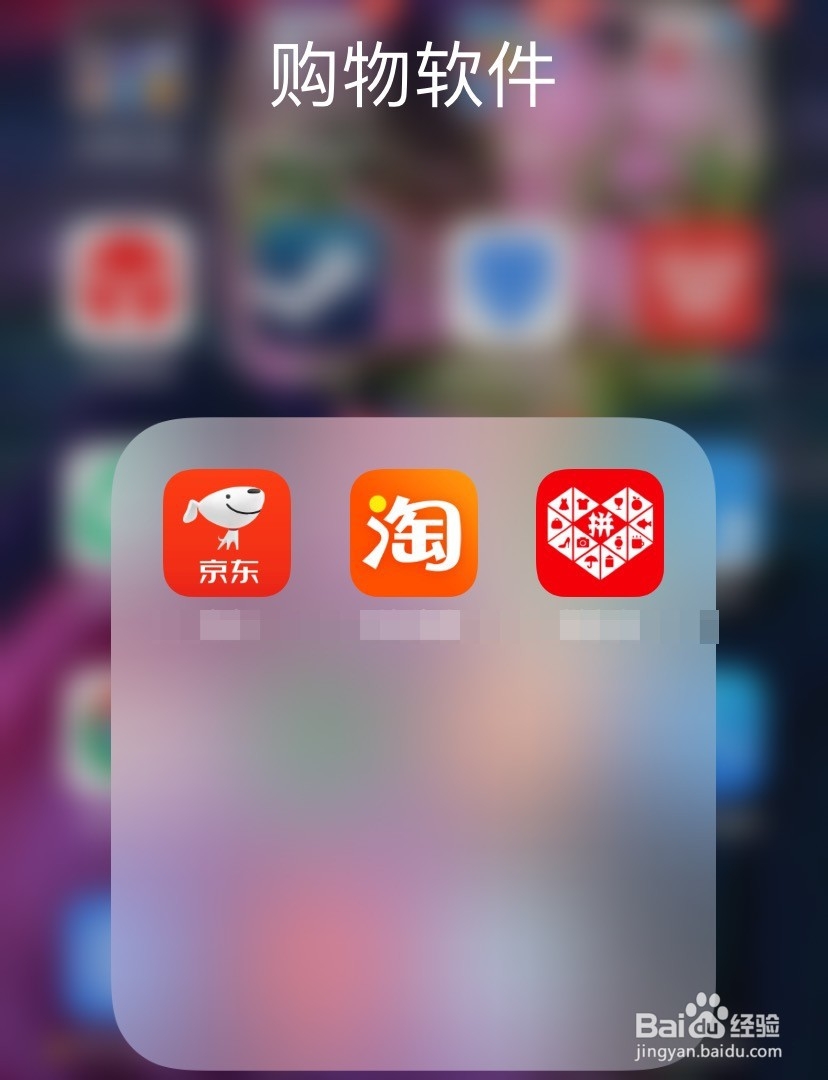 2020年京东、淘宝、拼多多哪个渠道最便宜